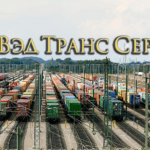 Железнодорожные перевозки контейнеров и генеральных грузов